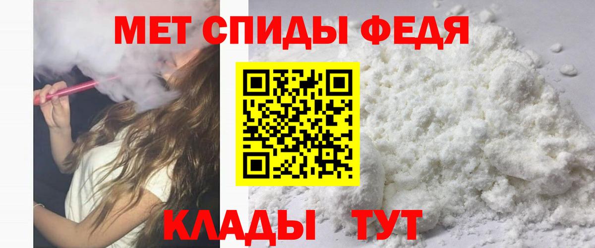 Ливны  АМФ 97%  Амфетамин  Вход с VPN 