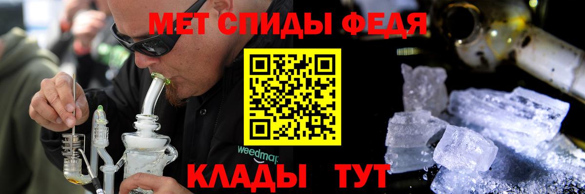 АМФЕТАМИН VHQ Ливны