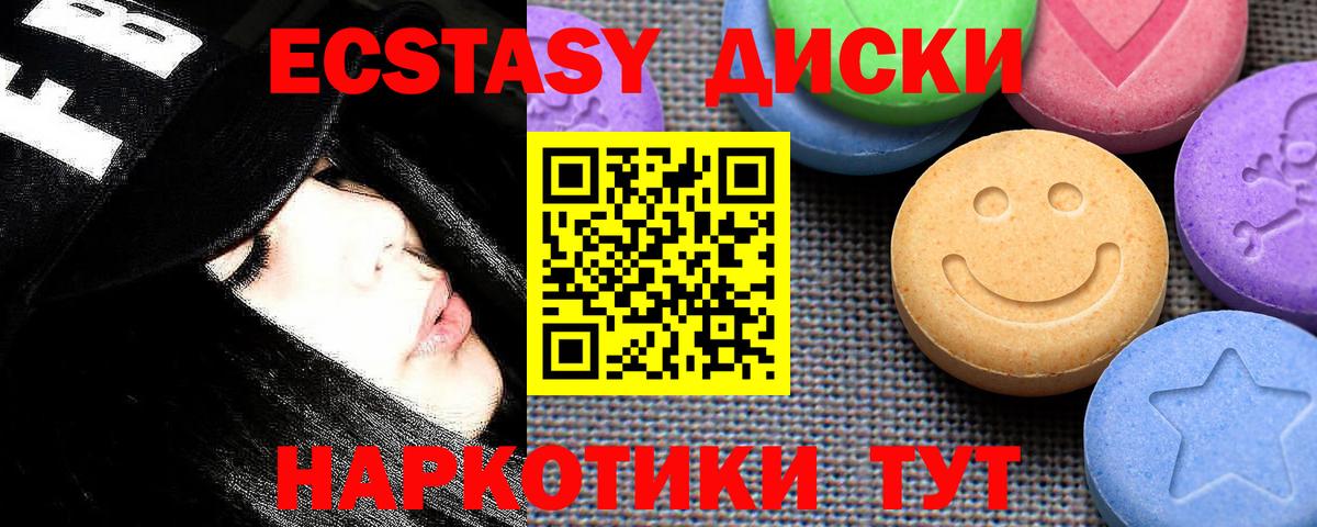 ЭКСТАЗИ louis Vuitton Ливны