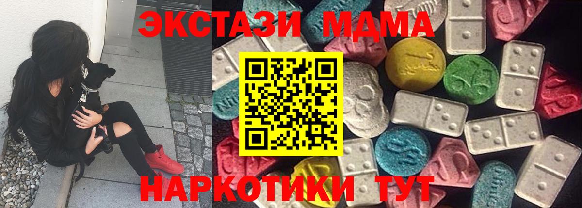 Ливны  Экстази таблы  ЭКСТАЗИ  Экстази 250 мг  Вход с VPN 