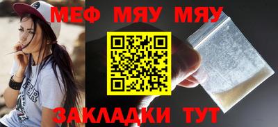 синтетический гашиш Жуковский