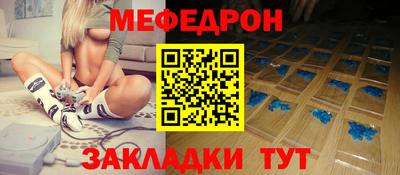 синтетический гашиш Жуковский