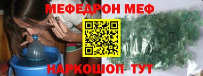 синтетический гашиш Жуковский