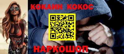 синтетический гашиш Жуковский