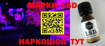 марки lsd Заводоуковск