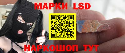 синтетический гашиш Жуковский