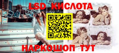 марки lsd Заводоуковск