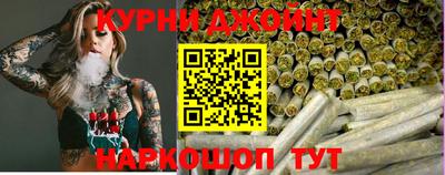 синтетический гашиш Жуковский