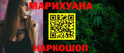 синтетический гашиш Жуковский