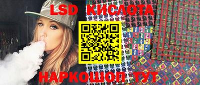 марки lsd Заводоуковск