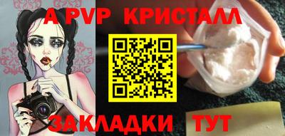 синтетический гашиш Жуковский