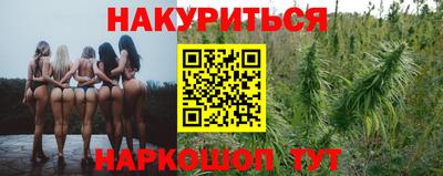 синтетический гашиш Жуковский