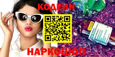 ПСИЛОЦИБИНОВЫЕ ГРИБЫ Заволжье