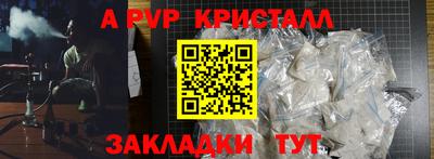 синтетический гашиш Жуковский