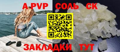 синтетический гашиш Жуковский