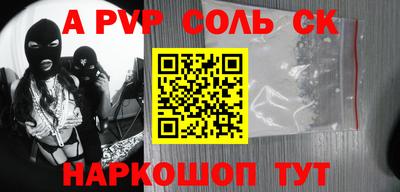 синтетический гашиш Жуковский