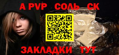 марки lsd Заводоуковск
