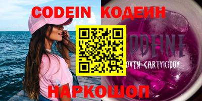 синтетический гашиш Жуковский