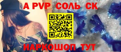 синтетический гашиш Жуковский