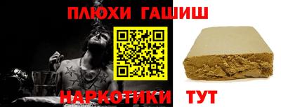 ПСИЛОЦИБИНОВЫЕ ГРИБЫ Заволжье
