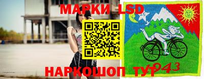 синтетический гашиш Жуковский