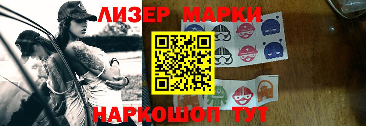 Лсд 25 экстази ecstasy  Вход с VPN  Лсд 25 экстази  LSD-25 экстази кислота  Ливны 