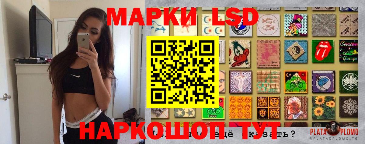 Ливны  Марки NBOMe 1500мкг  Вход с VPN 