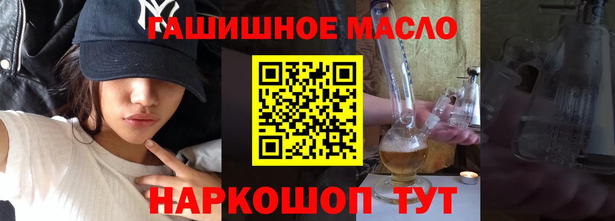 Кодеин  ЭКСТАЗИ  Гашиш  Бошки Шишки  Вход с VPN  Ливны  МЕФ  Марихуана  Кокаин  Мефедрон  